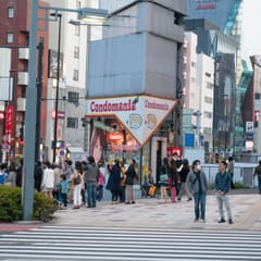 Condomania + Fun Shop
