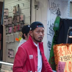 Japanese guy