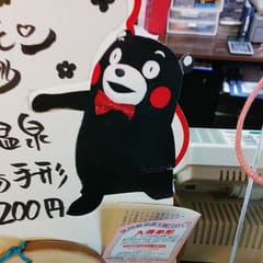 This guy is everywhere, but I'm not sure why.