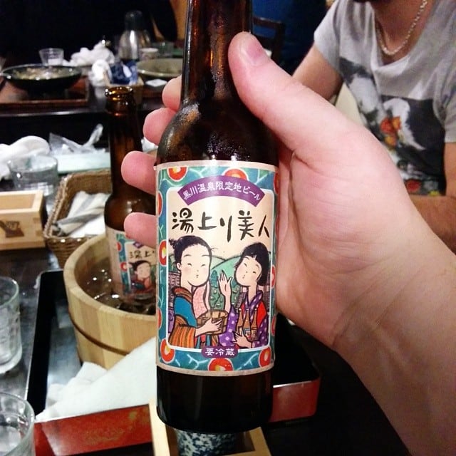 Kurokawa beer