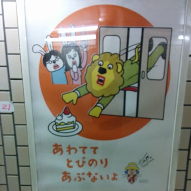 That cake is no good!