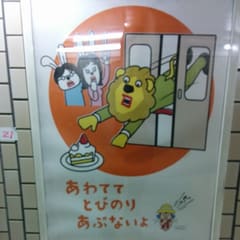 That cake is no good!
