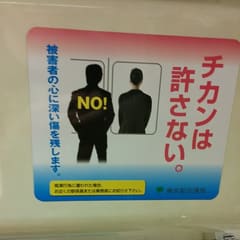 I have no idea what this wants to tell men.