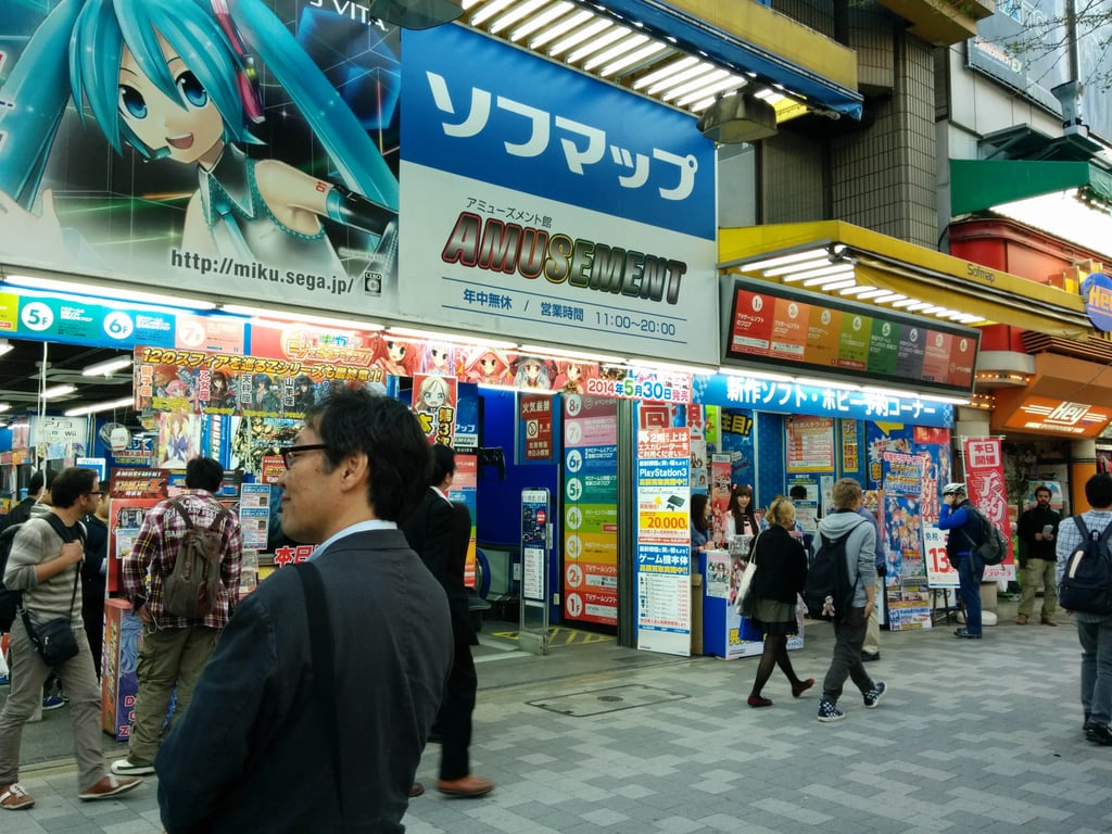 Electronics shop
