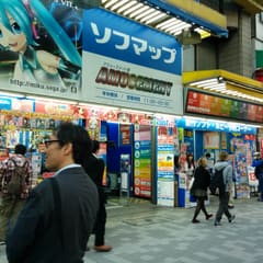 Electronics shop