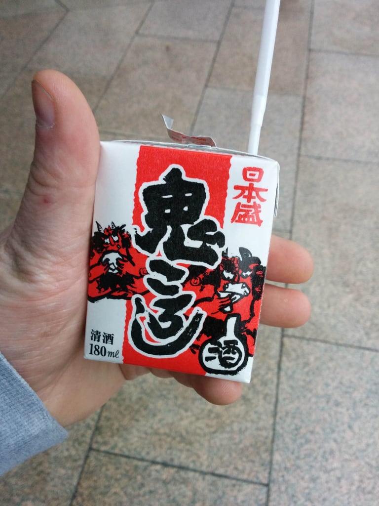 Alcohol