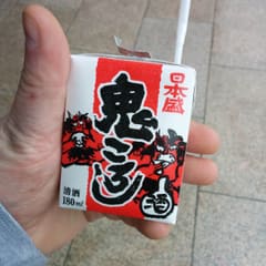 Alcohol