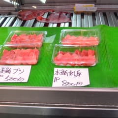 Tuna