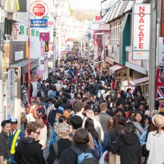 Trend street