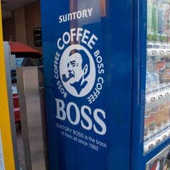 Suntory