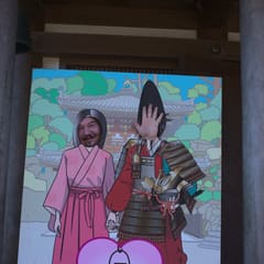 Me on Miyajima Japan 2020