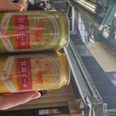 Miyajima Beer - Japan 2020
