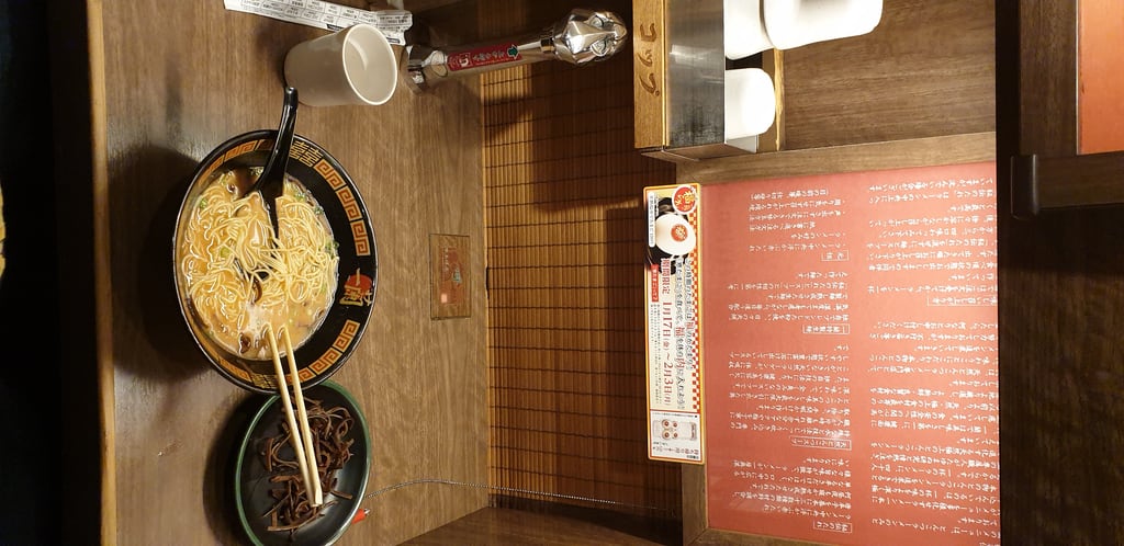 Ramen at Ichiran in Hiroshima - Japan 2020