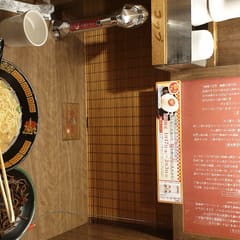 Ramen at Ichiran in Hiroshima - Japan 2020