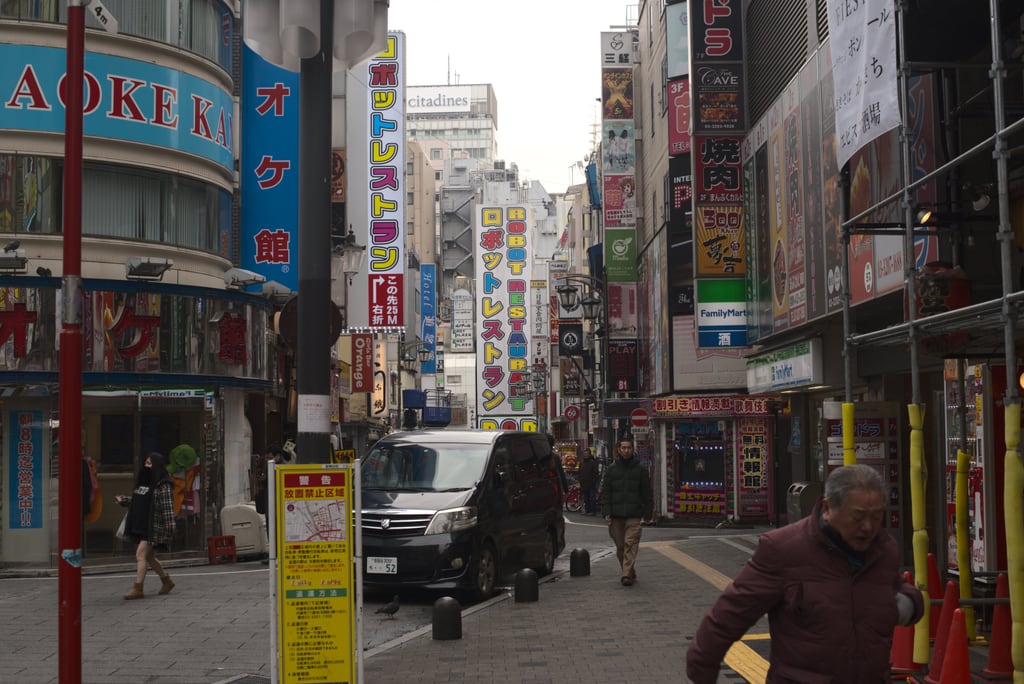 Shinjuku - Tokyo Japan 2020