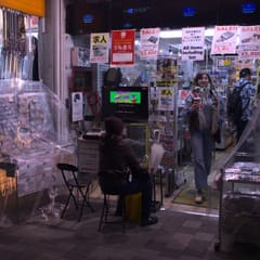 Tokyo-Japan-2020_0019