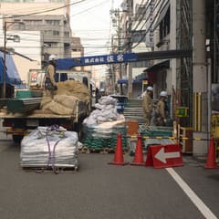 Street work in Osaka Japan 2020
