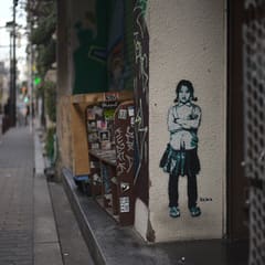 Street art in Osaka Japan 2020