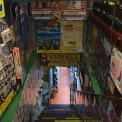 Superpotato - Osaka Japan 2020