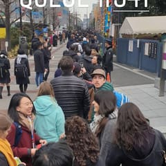 Sumo queue in Tokyo - Japan 2020