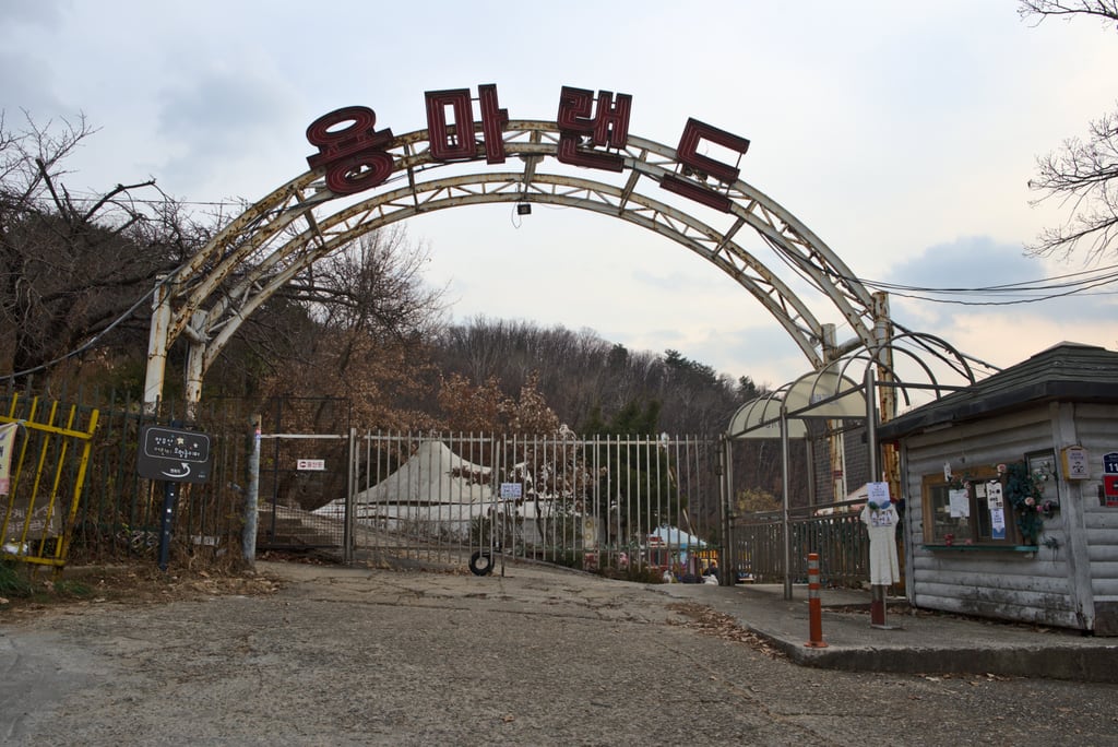 Yongma Land_0006