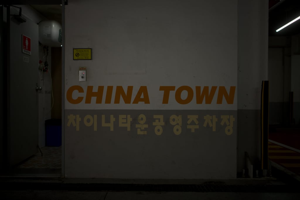 china-town_0001