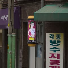Seoul-Market_0003