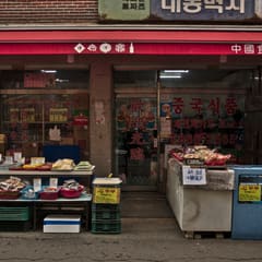 Seoul-Market_0039