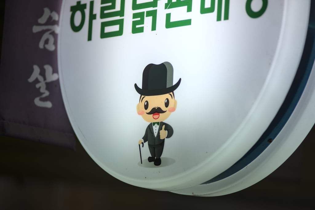 Seoul-Market_0012