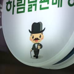 Seoul-Market_0012