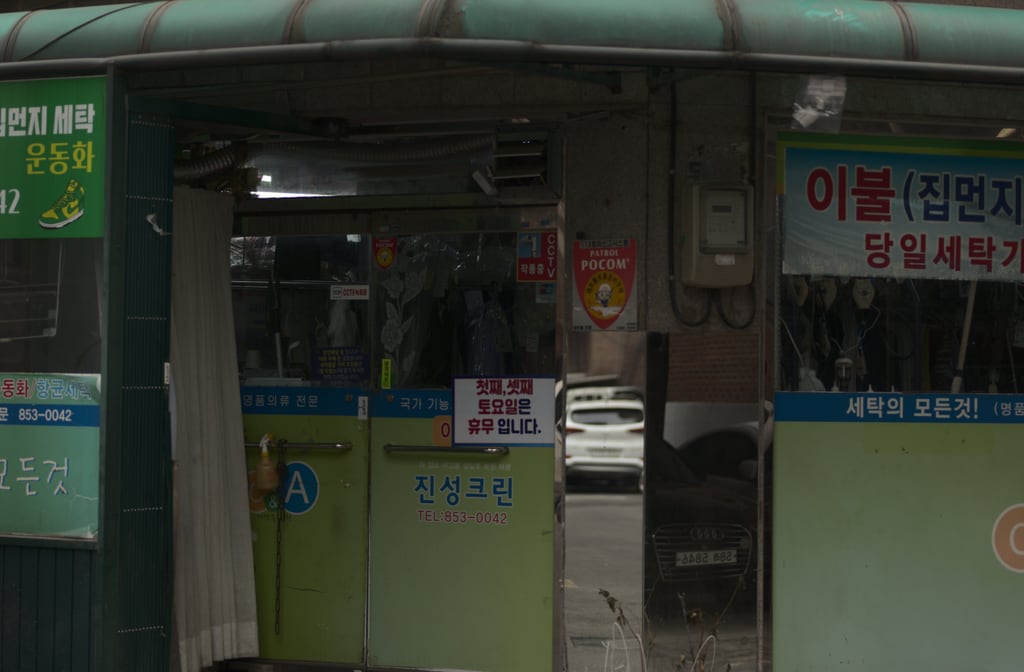 Seoul-Market_0029