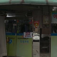 Seoul-Market_0029