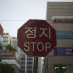 Bundang_0028