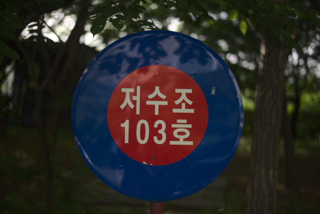 Bundang_0011