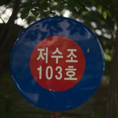 Bundang_0011