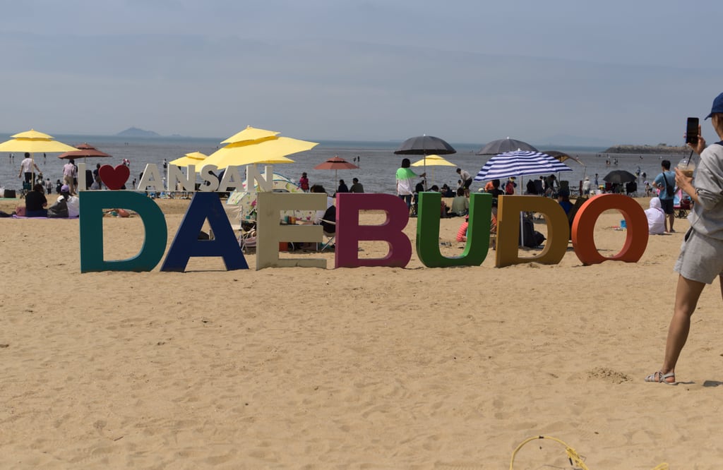 Daebundo_0003