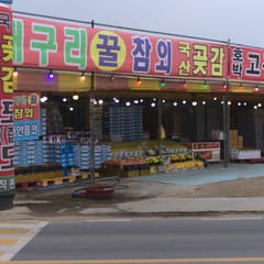 Daebundo_0053
