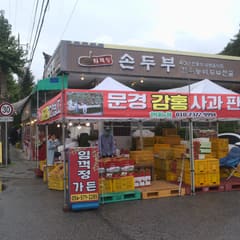 andong_0002