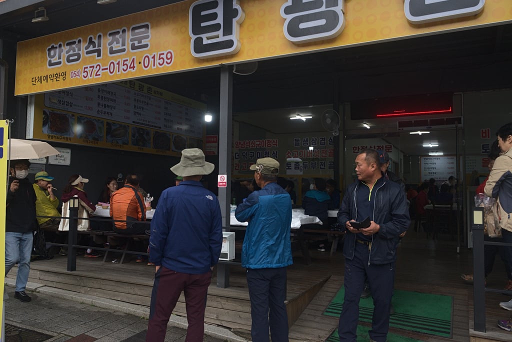 andong_0005