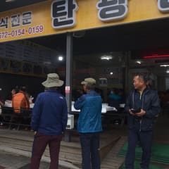 andong_0005