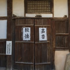 andong_hahoe_0054