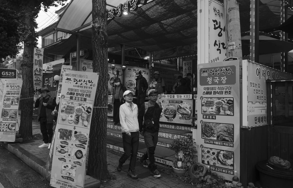 andong_0006