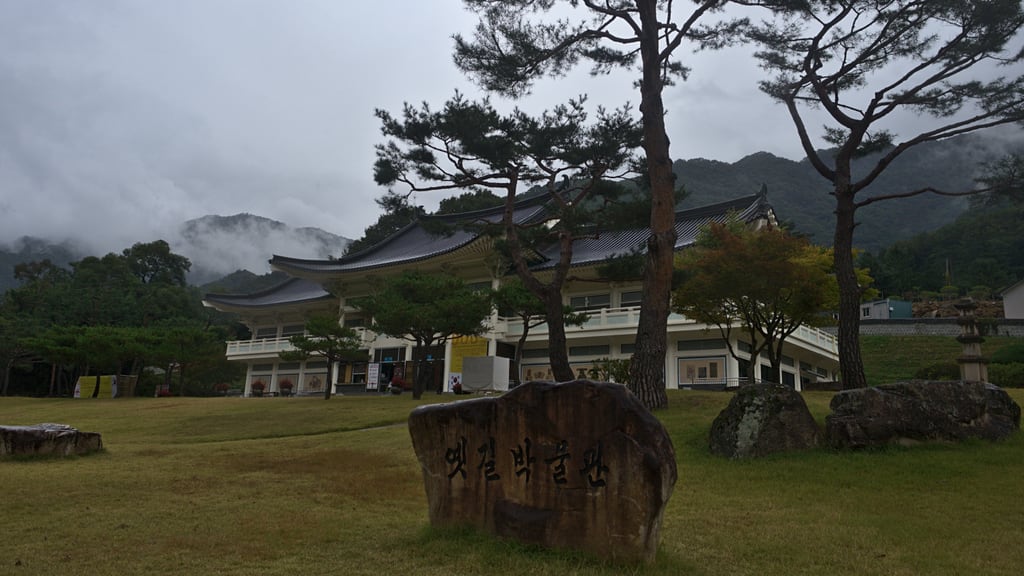 andong_0008