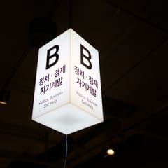 Hyundai-Bookstore_0007