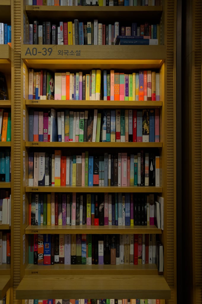 Hyundai-Bookstore_0002