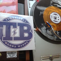 Tiger Bell Vinyl